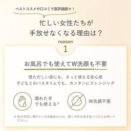 Attenir 大容量 Skin Clear Cleansing Oil 卸妝油 350mL (瓶裝/補充裝) 圖 9