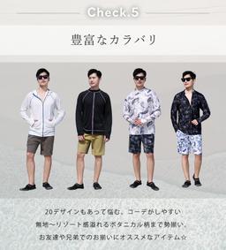 Teddy Shop 男士水陸兩用沖浪褲 附內襯薄款及膝泳褲 圖 6