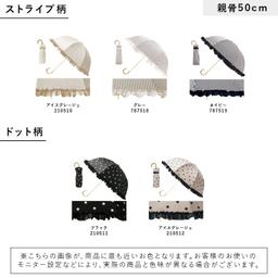Pink Trick 完全遮光兩段摺疊晴雨兩用傘 (2way) 圖 5