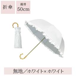 Pink Trick 完全遮光兩段摺疊晴雨兩用傘 (2way) 圖 13