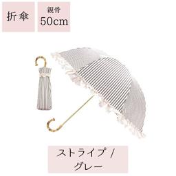 Pink Trick 完全遮光兩段摺疊晴雨兩用傘 (2way) 圖 19
