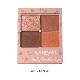CANMAKE 絲滑啞光透明感眼影 圖 2