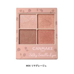 CANMAKE 絲滑啞光透明感眼影 圖 6