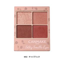 CANMAKE 絲滑啞光透明感眼影 圖 3