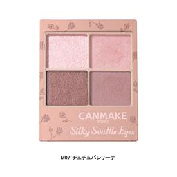 CANMAKE 絲滑啞光透明感眼影 圖 7