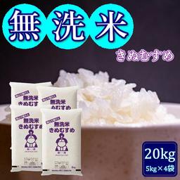 令和7年產 岡山縣產 絹娘 精米／無洗米 圖 11