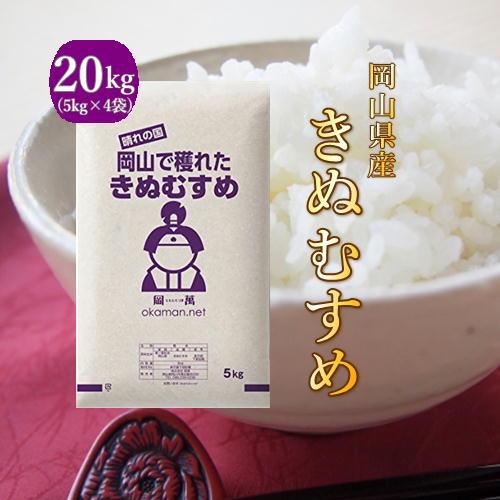 令和7年產 岡山縣產 絹娘 精米／無洗米 圖 8
