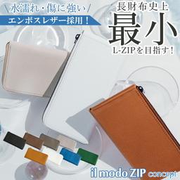STATUSY il modo zip concept 防潑水抗刮 L 形拉鏈真皮長銀包 圖 2
