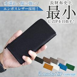 STATUSY il modo zip concept 防潑水抗刮 L 形拉鏈真皮長銀包 圖 15