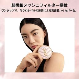YSL Radiant Touch Glow Pact 氣墊粉底補充裝 SPF50+ PA++++ 圖 8