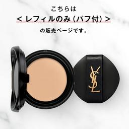 YSL Radiant Touch Glow Pact 氣墊粉底補充裝 SPF50+ PA++++ 圖 4