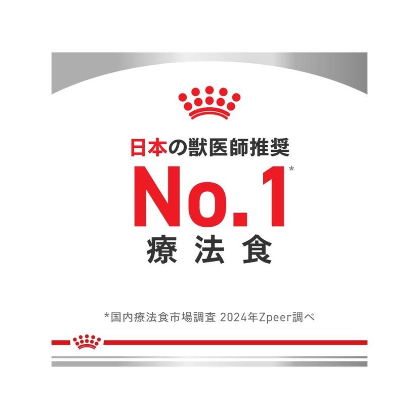 Royal Canin 消化系統支援（低脂肪）犬用糧 3kg 圖 6