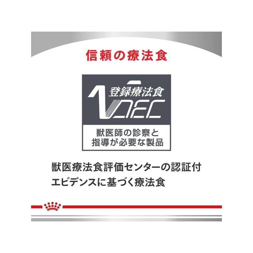 Royal Canin 消化系統支援（低脂肪）犬用糧 3kg 圖 7