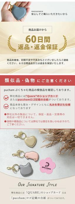 QUARE Puccham 真皮心形匙扣吊飾 圖 20