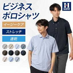 Haruyama i-Shirt 完全免燙長袖商務襯衫 圖 30