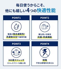 Haruyama i-Shirt 完全免燙長袖商務襯衫 圖 6