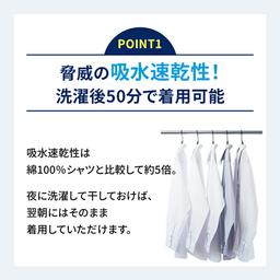 Haruyama i-Shirt 完全免燙長袖商務襯衫 圖 7