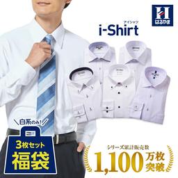 Haruyama i-Shirt 完全免燙長袖商務襯衫 圖 29