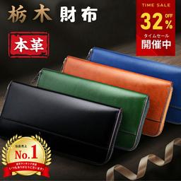 Anycool 栃木皮革長銀包 圖 10