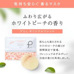 PLuS 胎盤素保濕面膜 70片大容量套裝 (35片×2) 圖 8