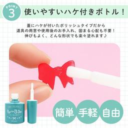 Shiirun 貼紙粘著復活液 15ml 圖 8