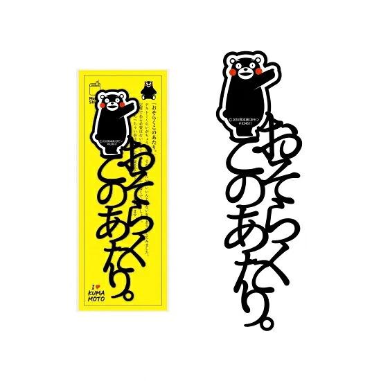 正文社 文字書籤（全40款） 圖 68
