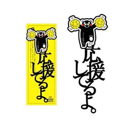 正文社 文字書籤（全40款） 圖 69