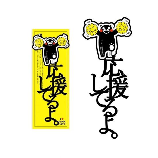 正文社 文字書籤（全40款） 圖 69