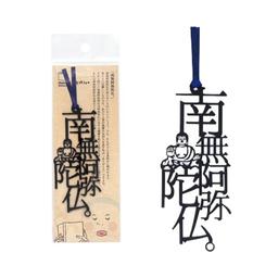 正文社 文字書籤（全40款） 圖 4