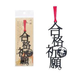 正文社 文字書籤（全40款） 圖 1