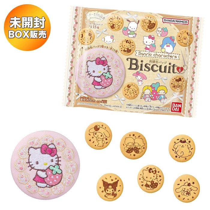 Sanrio Characters 刺繡徽章餅乾 4 盒裝 (12個裝) 食玩 圖 1