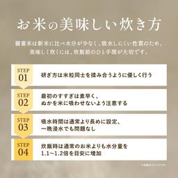 國產及儲備混合白米 10kg (5kg×2) - 九州米之星 圖 7