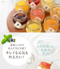 morin 彩果之惠 芝士蛋糕甜品組合禮盒 圖 6