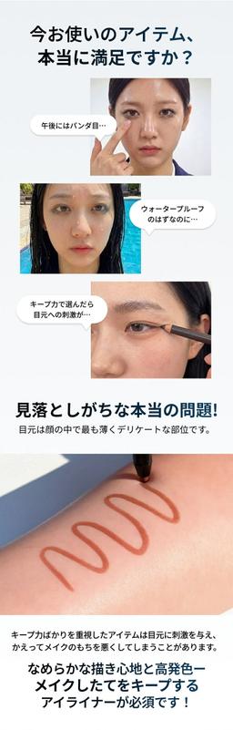 SISTER ANN 防水多用途鉛筆型眼線筆 圖 2