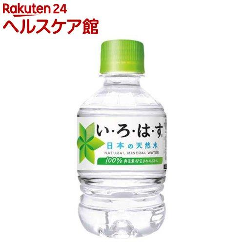 天然礦泉水