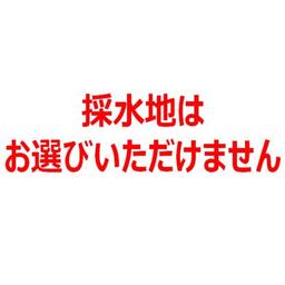 I LOHAS 天然礦泉水 PET瓶 (285毫升 x 24支裝) 圖 5