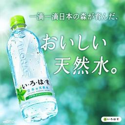 I LOHAS 天然礦泉水 PET瓶 (285毫升 x 24支裝) 圖 6