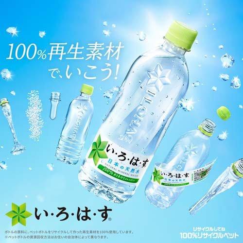I LOHAS 天然礦泉水 PET瓶 (285毫升 x 24支裝) 圖 8
