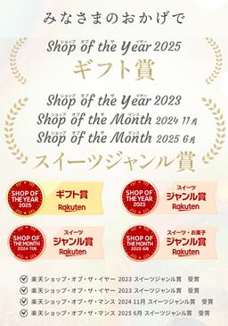 HEM-50N5 Henri Charpentier 烤點心禮盒 13種51件裝（季節限定） 圖 6