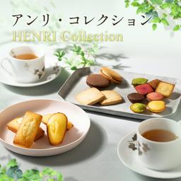 HEM-50N5 Henri Charpentier 烤點心禮盒 13種51件裝（季節限定） 圖 2