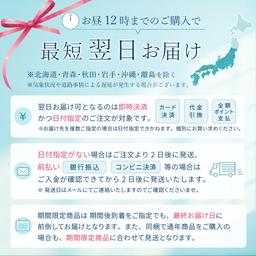 HFM-18N2 費南雪及瑪德蓮蛋糕禮盒（2種12件裝） 圖 2