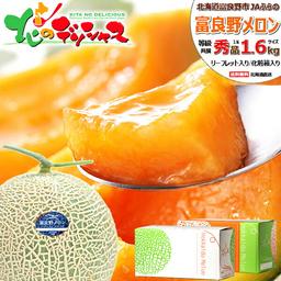 北海道富良野蜜瓜（JA共撰秀品，約1.6kg） 圖 2