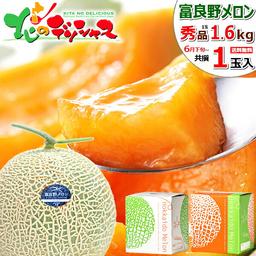 北海道富良野蜜瓜（JA共撰秀品，約1.6kg） 圖 12