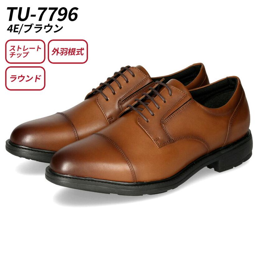 texcy luxe 7010 男士真皮商務鞋 圖 50