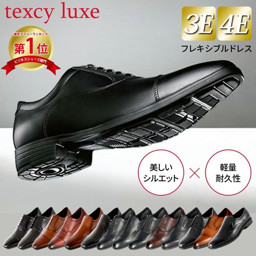 texcy luxe 7010 男士真皮商務鞋 圖 1