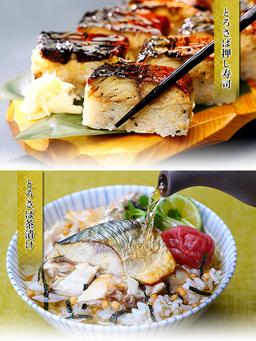 甲羅組 去骨鯖魚塊 1kg 冷凍食品（無鹽或鹽味可選） 圖 6