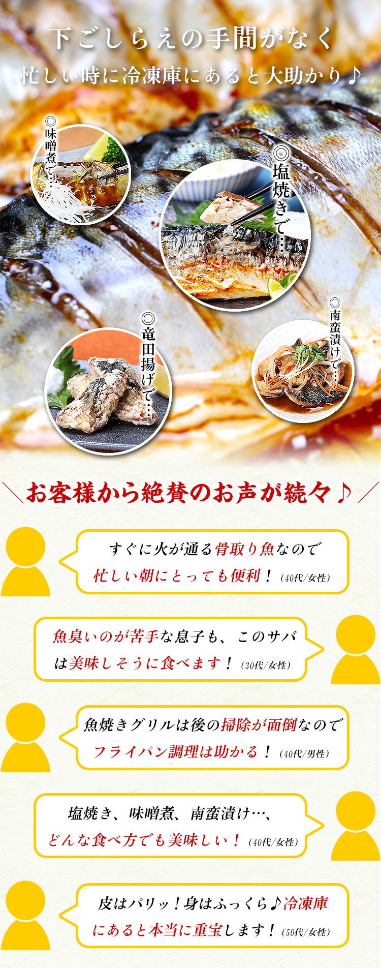 甲羅組 去骨鯖魚塊 1kg 冷凍食品（無鹽或鹽味可選） 圖 2