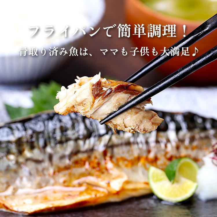 甲羅組 去骨鯖魚塊 1kg 冷凍食品（無鹽或鹽味可選） 圖 7