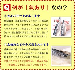 甲羅組 去骨鯖魚塊 1kg 冷凍食品（無鹽或鹽味可選） 圖 8