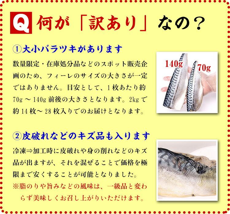 甲羅組 去骨鯖魚塊 1kg 冷凍食品（無鹽或鹽味可選） 圖 8